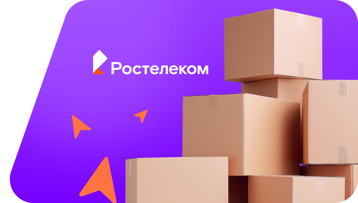 Переезд в новую квартирув&nbsp;деревня Чернятичи (Брянская область)